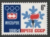 9th Winter Olympic Games 3/5 1964 Olympic emblem and torch (esimerkkikuva)