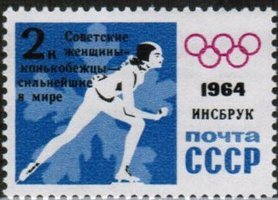 9th Winter Olympic Games 2k Womens Speed Skating Overprinted (esimerkkikuva)