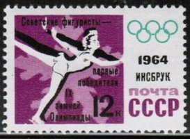 9th Winter Olympic Games 12k Figure skating pair Overprinted (esimerkkikuva)