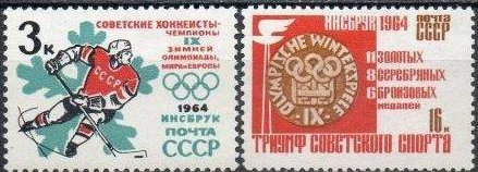 Winter Olympic Games 1964 soviet winners (2) (esimerkkikuva)