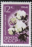 Agricultural Crops - 12k Cotton (esimerkkikuva)