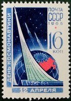 Cosmonautics Day, 1965 - 16k Cosmonauts’ monument, Moscow. (esimerkkikuva)