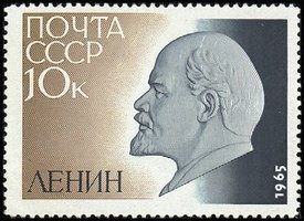 95th anniversary of the birth of Lenin (esimerkkikuva)