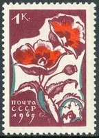 Flowers 1k Poppies (esimerkkikuva)