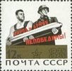20th Anniversary of the end of World War II 12k (gold colour) (esimerkkikuva)