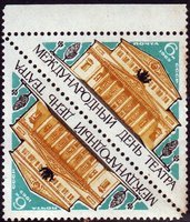 International Theatre Day (pair) (esimerkkikuva)
