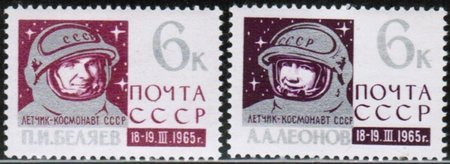 Space flight of Voskhod 2 (2) (esimerkkikuva)