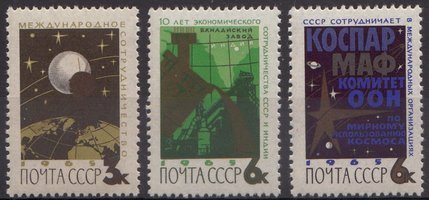 International Co-operation Year (3) (esimerkkikuva)