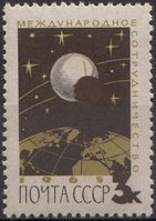 International Co-operation Year - communications satellite (esimerkkikuva)