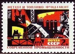 Material and Technical Base of Communism 2k, Metals in modern industry (esimerkkikuva)