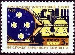 Material and Technical Base of Communism 3k, Modern chemistry (esimerkkikuva)