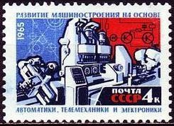 Material and Technical Base of Communism 4k, Mechanization (esimerkkikuva)