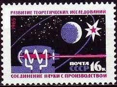 Material and Technical Base of Communism 16k, Application of scientific discoveries (esimerkkikuva)