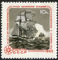 Scientific conquests of the Arctic and Antarctic - Sailing ships (esimerkkikuva)