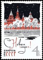 New Year (1966) Kreml (esimerkkikuva)