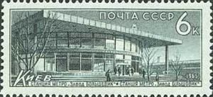 Stations of Soviet Metro - Factory Bolshevik station (Kiev) (esimerkkikuva)