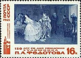 Russian Painters - 16k P. Fedotov (1815-1852) (esimerkkikuva)