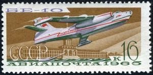 Civil Aviation - 16k Flying boat Be-10 (esimerkkikuva)