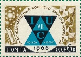 Emblem of 7th Crystallography Congress (esimerkkikuva)