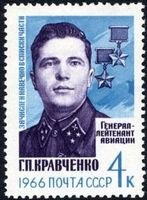 Lt. Gen. G. P. Kravshenko (1912-1943) (esimerkkikuva)