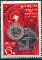 Soviet achievements in space - Medal and pennant delivered to the Venus (esimerkkikuva)