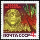 49th anniversary of October Revolution (esimerkkikuva)