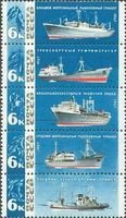 Fishing Fleet of USSR fishing industry (4) (esimerkkikuva)