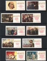Lenin Paintings (10) FDC (esimerkkikuva)