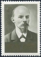 Cent. of the birth of Lenin 2/10 2k FDC (esimerkkikuva)