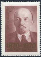 Cent. of the birth of Lenin 7/10 (esimerkkikuva)