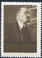 Cent. of the birth of Lenin 8/10 10k FDC (esimerkkikuva)