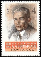 A. A. Bogomolets (1881-1946), physician (esimerkkikuva)