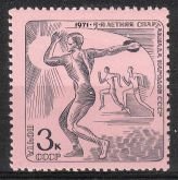 5th Summer Spartakiad - 3k Throwing the discus (esimerkkikuva)
