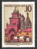 Gorki Kremlin 750th anniv. 10k (esimerkkikuva)