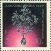 Precious Jewels 30k Pearl and diamond pendant type II (esimerkkikuva)