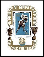 Ice Hockey Championships, Moscow Souvenir sheet (esimerkkikuva)