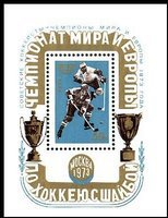 Ice Hockey Championships, Moscow (Winners) Souvenir sheet (esimerkkikuva)