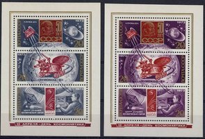 Cosmonauts Day space research (6) Single stamps (esimerkkikuva)