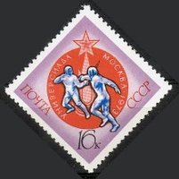 Universiad, Moscow, 1973 4/4 (esimerkkikuva)