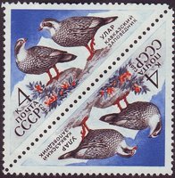 Caucasus and Voronezh wildlife reserves 3/5 pair (esimerkkikuva)