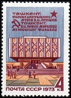 Lenin Central Museum, Tashkent branch (esimerkkikuva)