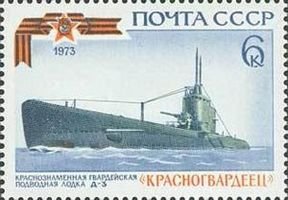Soviet Warships 3/5 6k Submarine Krasnogvardeec (esimerkkikuva)