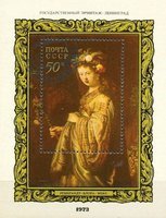 History of Russian Paintings Souvenir Sheet (esimerkkikuva)