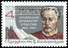 Gabriel Sundoukian (1825-1912), Armenian playright (esimerkkikuva)