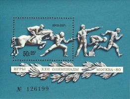 Olympic Games, Moscow, 1980 III - Souvenir sheet (esimerkkikuva)