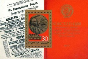 60th Anniv. of October Revolution - Souvenir sheet (esimerkkikuva)