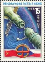 Intercosmos Soviet-Czech Space Flight - 15k Soyuz-28 docking with Salyut-6 (esimerkkikuva)