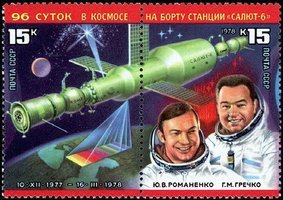 Orbital complex Salyut-6 and Soyuz (pair) (esimerkkikuva)