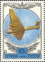 History of Russian Aircrafts - 10k Tupolev TB-3 (esimerkkikuva)