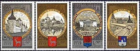 Summer Olympics 1980 - Tourism (esimerkkikuva)